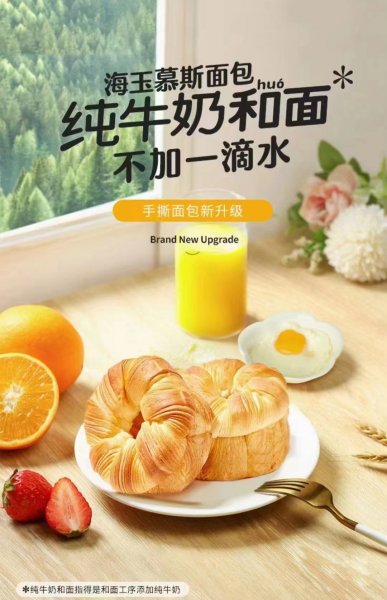 招聘销售人员